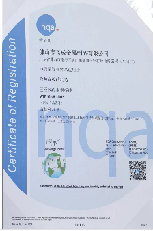 IATF 16949 Automotive Manufacturing IATF 16949 Automotive Manufacturing